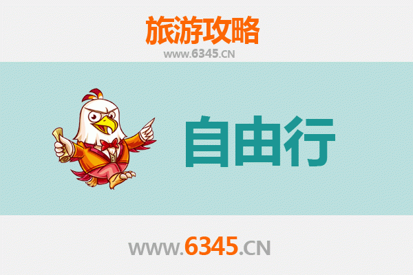 宁波慈溪一日游攻略：古镇风情与美食探秘