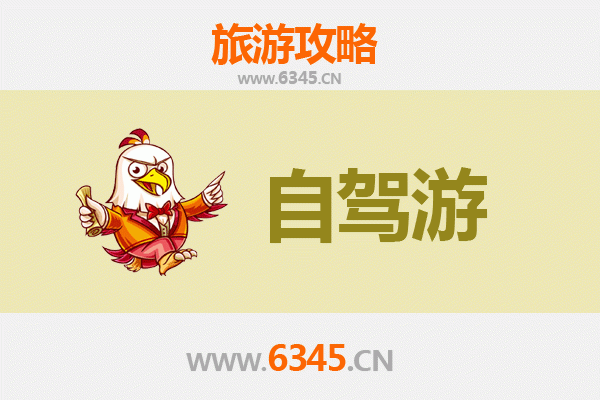 宁波慈溪家庭自驾游攻略：古镇、生态与美食的完美之旅