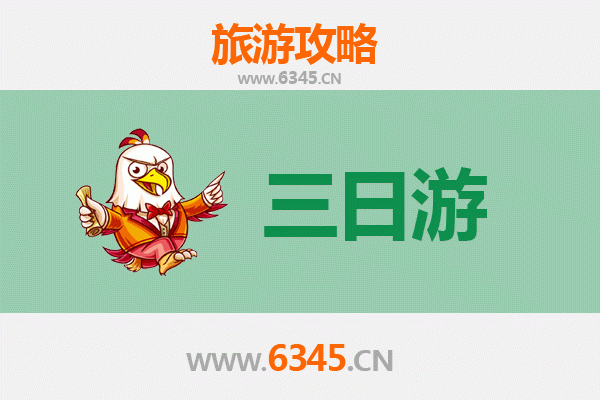 宁波慈溪三日游全攻略：古镇风情、美食探索与自然奇观