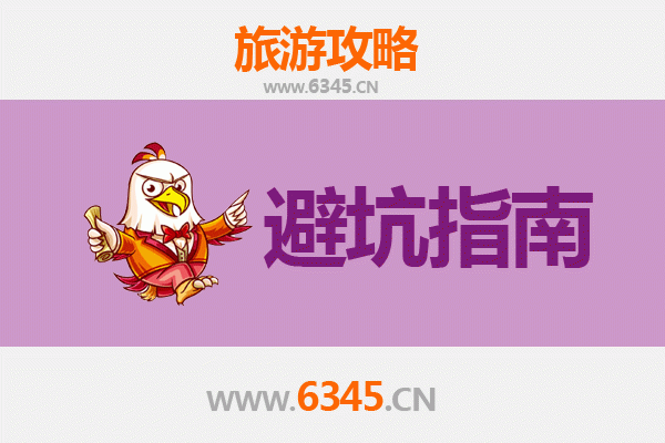 宁波慈溪旅游全攻略：资深博主亲测忠告与须知