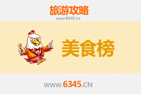 宁波慈溪美食排行榜前十名：舌尖上的慈溪风味之旅