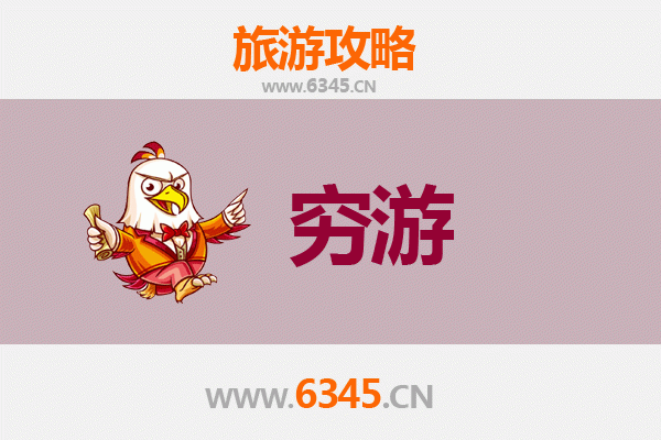宁波慈溪一人穷游全攻略：低成本畅游文化古镇与自然风光