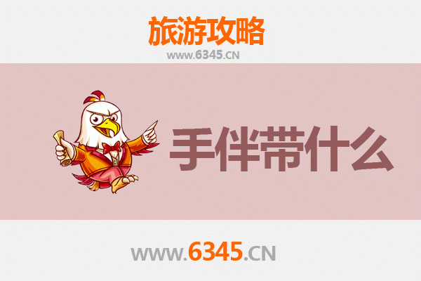 慈溪出发：湄洲岛朝圣与海岛休闲全攻略及特色手伴指南